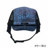 WR UV WATER SURF CAP QSA261718