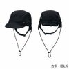 WR UV WATER SURF CAP QSA261718
