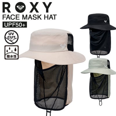 WR UV WATER FACE MASK HAT RSA261713
