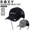 WR UV SURFCAMP MESH CAP  RSA261716