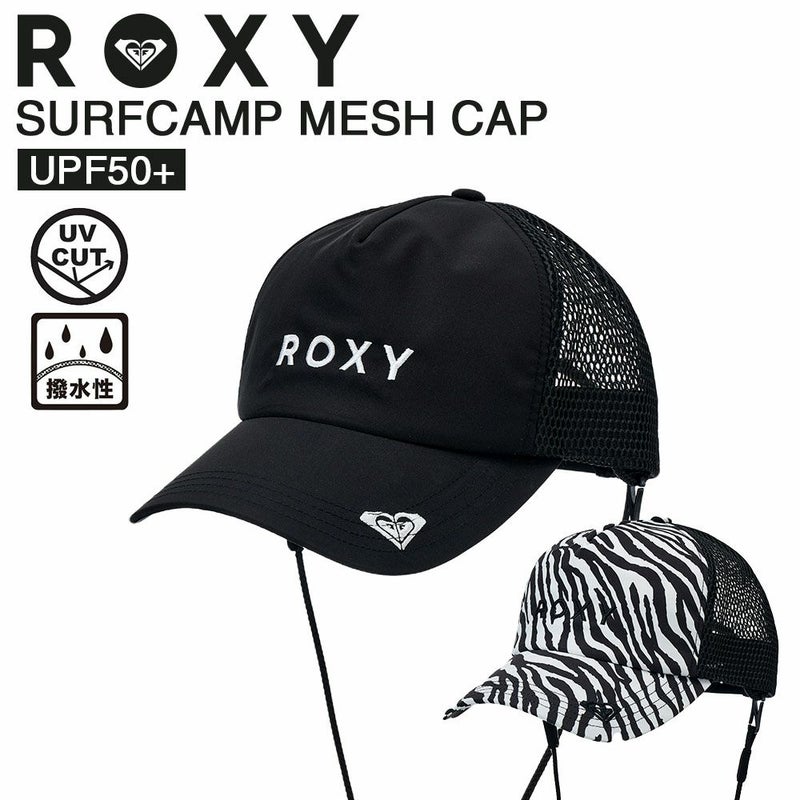 WR UV SURFCAMP MESH CAP  RSA261716