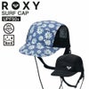 WR UV WATER SURF CAP RSA261718