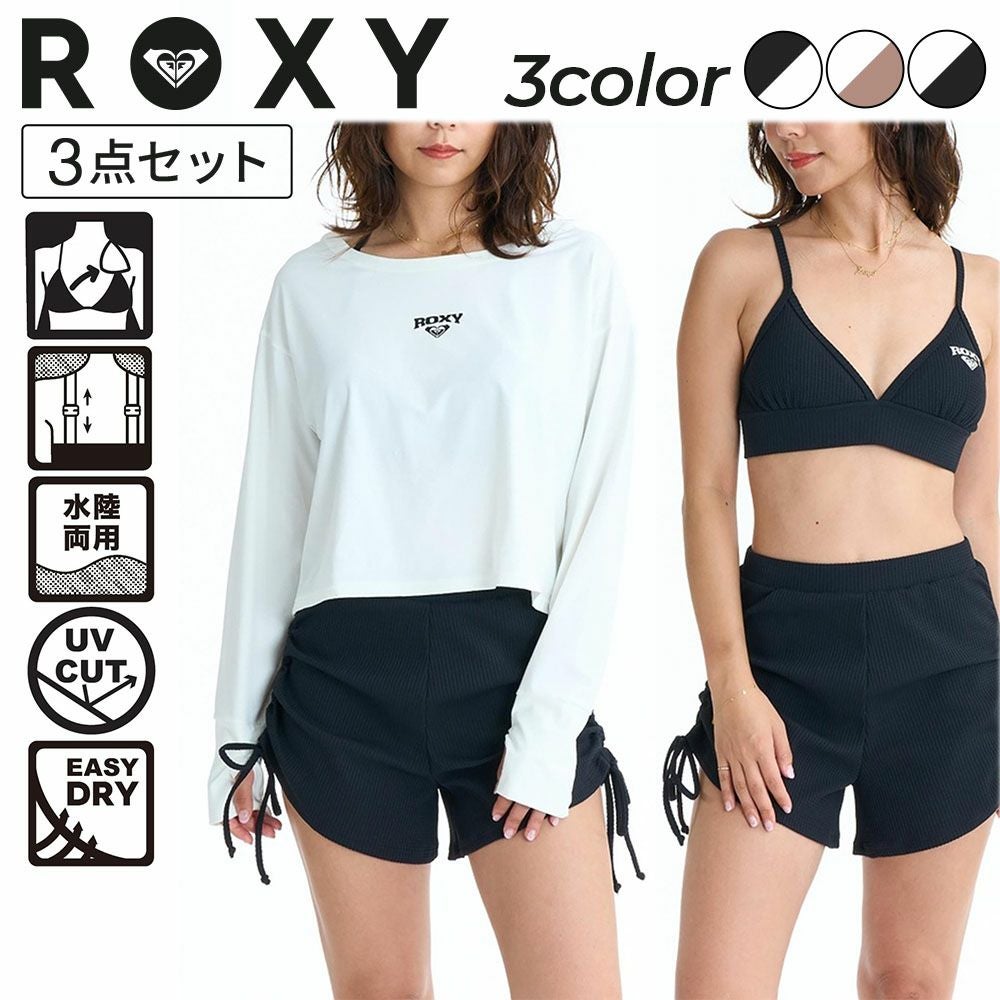 ROXY ビキニとラッシュガードセット ROXY（ロキシー） ラッシュガード VIVA LA VIDA CROPPED/ロキシー