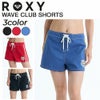 WAVE CLUB SHORTS RBS261018