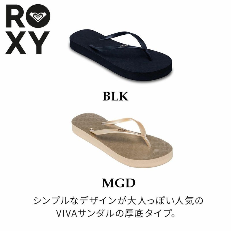 VIVA HIGHER ARSD261134