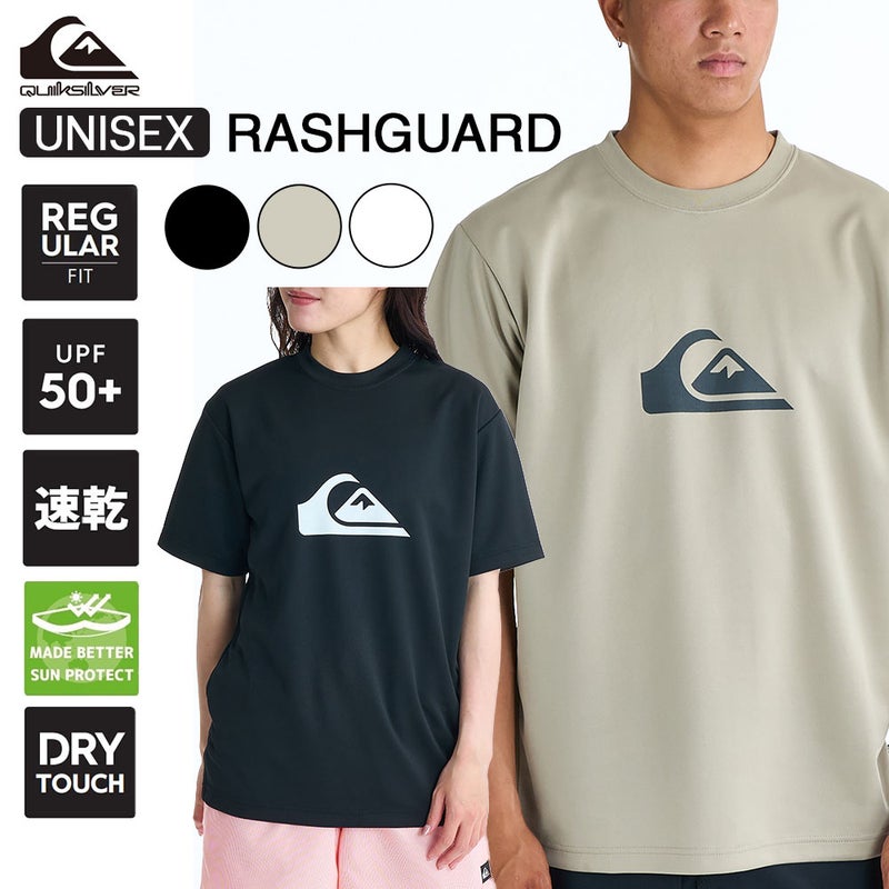 COMP LOGO SS QLY261017