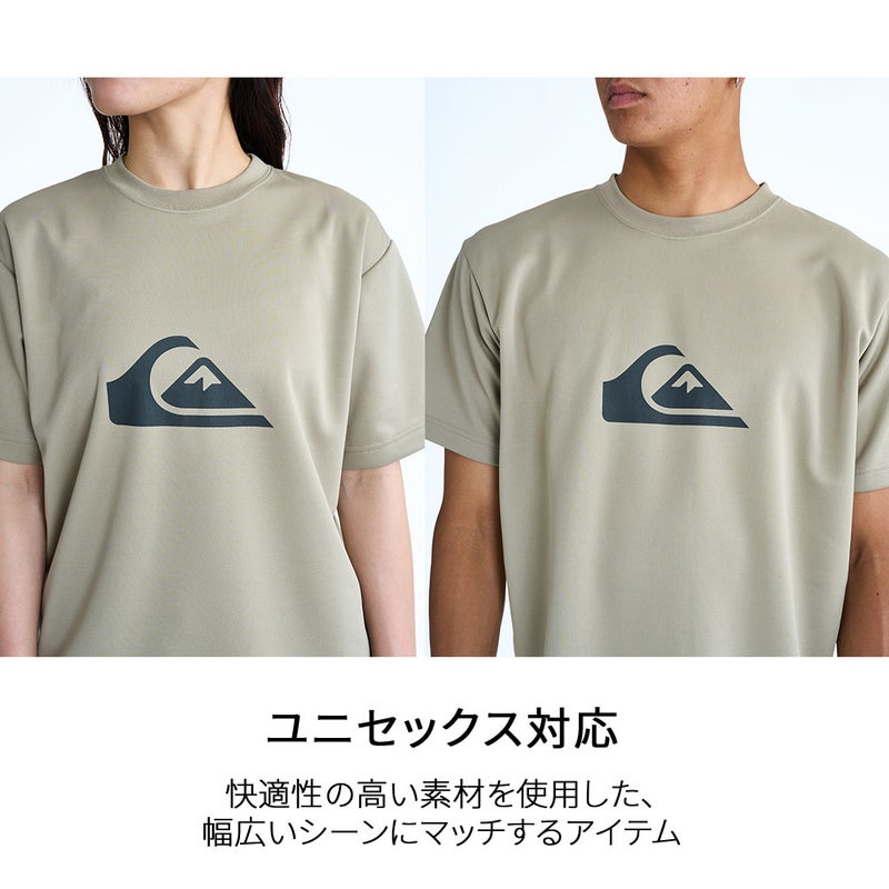 COMP LOGO SS QLY261017