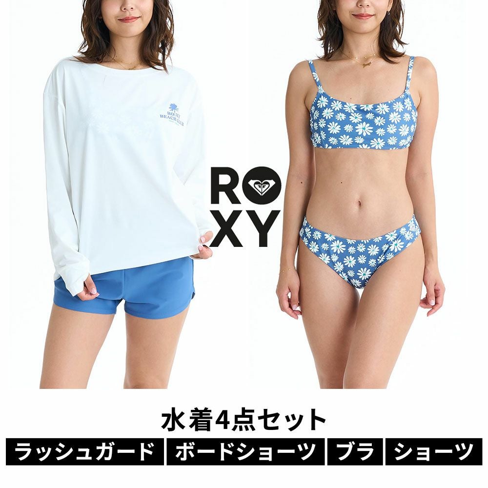 ロキシー ROXY 水着 レディース 4点セット ラッシュT ボードショーツ