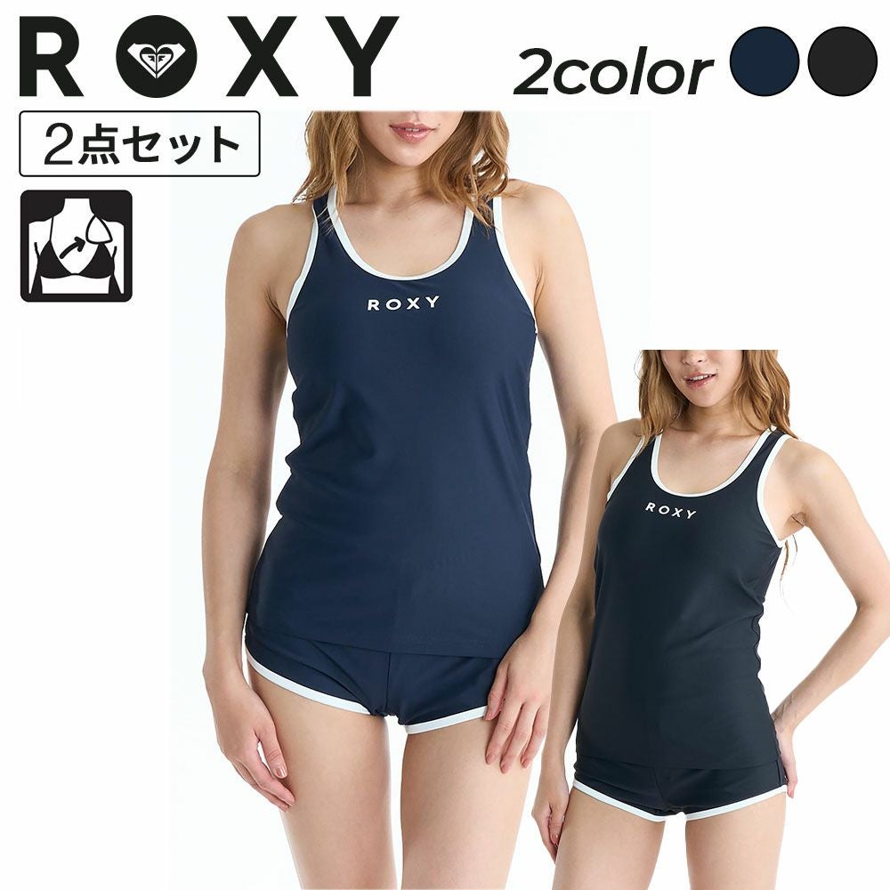 ロキシー ROXY 水着 レディース タンキニ 2点セット 塩素対応
