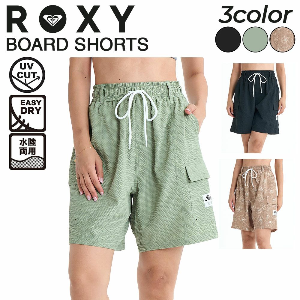 ロキシー ROXY サーフパンツ レディース カーゴポケット ストレッチ