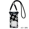 WATERPROOFCASE BG013938