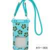 WATERPROOFCASE BG013938