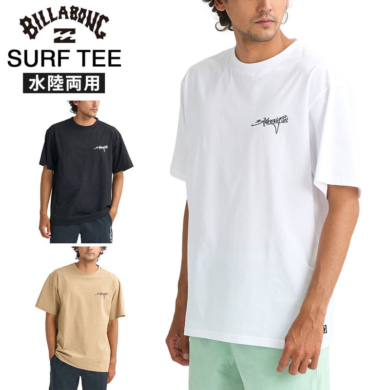 SURF FLEX TEE BG011859