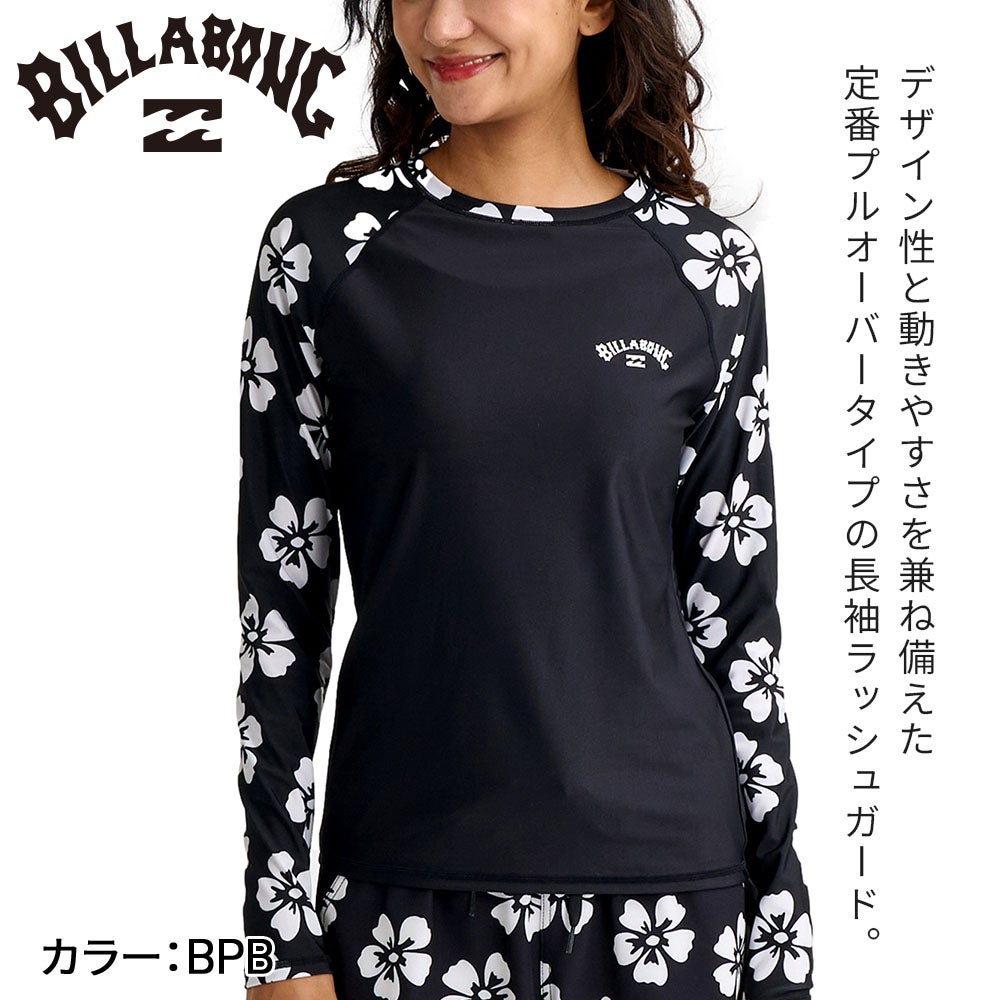 ラッシュんさん用 ビラボン BILLABONG ラッシュガード レディース 長袖 UPF50+