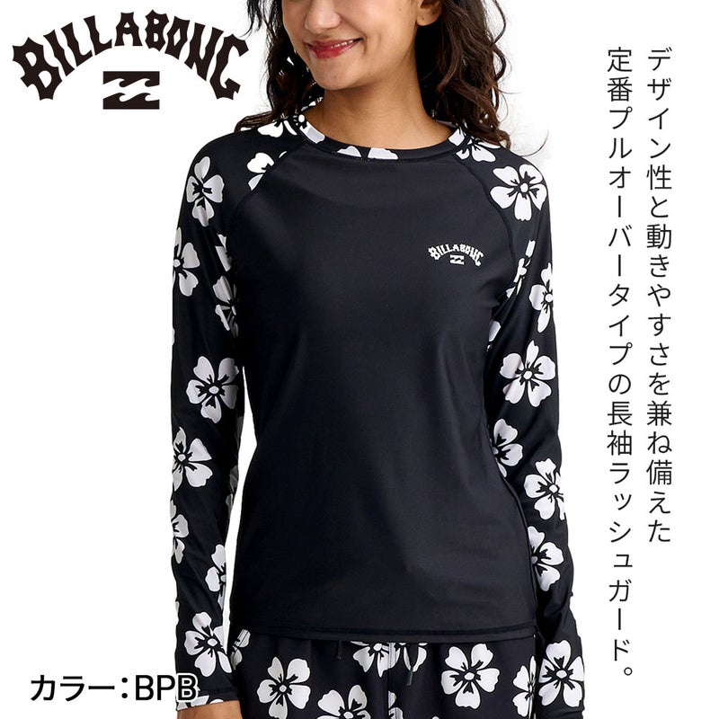 LAST SUMMER RAGLAN LS RASHGUARD BG013859