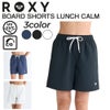 LUNCHCALMRBS255013