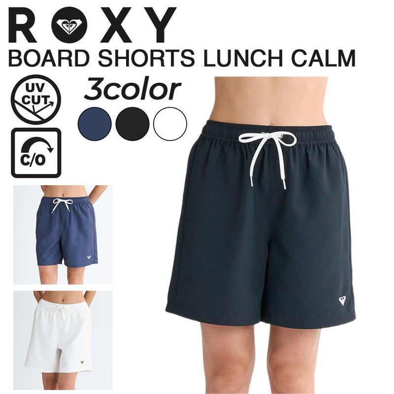 LUNCHCALMRBS255013