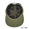 SURFTREK CAP BG011901