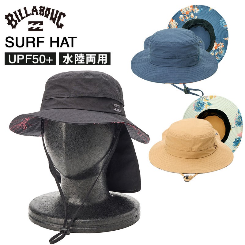 SUBMERSIBLE HAT BG011913