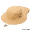 SUBMERSIBLE HAT BG011913