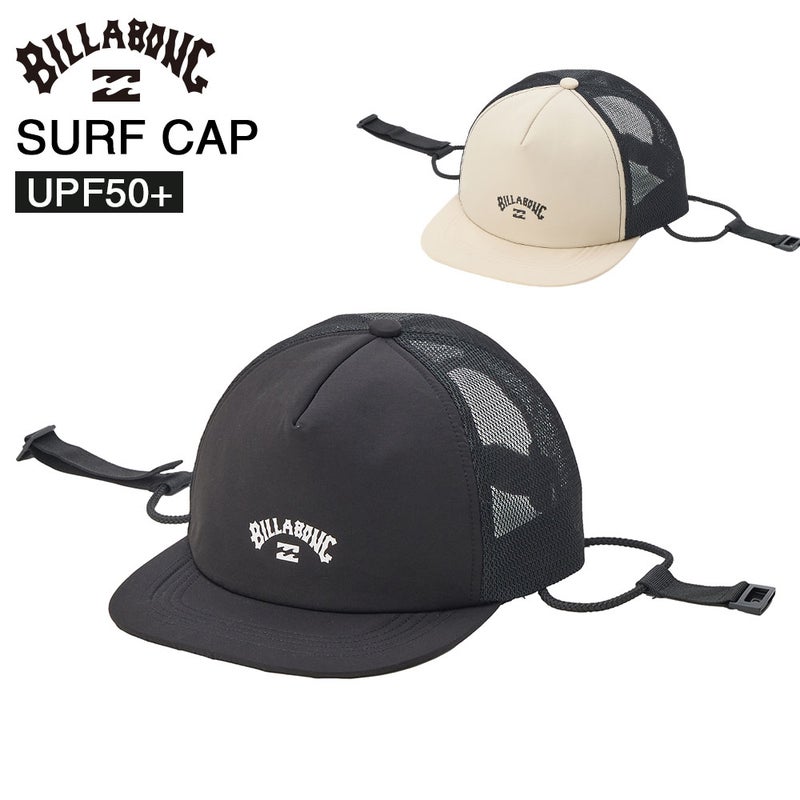 PERFORMANCE SURF CAP BG011915