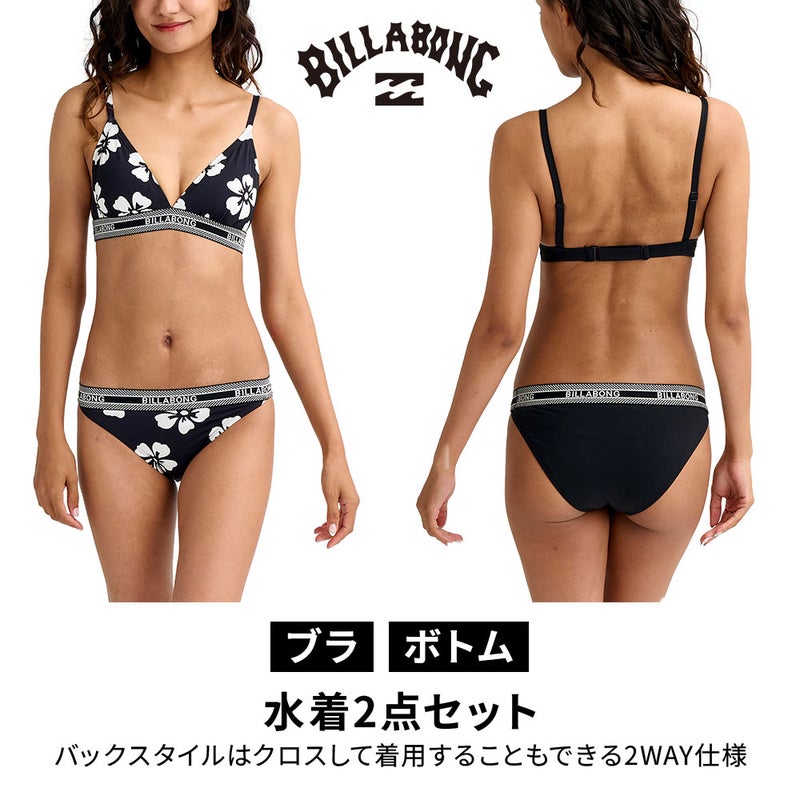 SURF CAPSULE TRIANGLE BIKINI BG013801