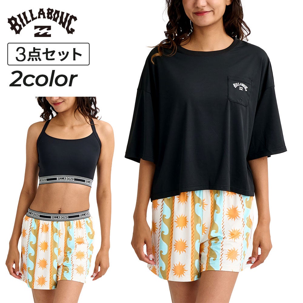 ビラボン BILLABONG 水着 レディース 3点セット 水陸両用 ハイウエスト