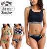 HIGH NECK SURF CAPSULE BIKINI BG013800