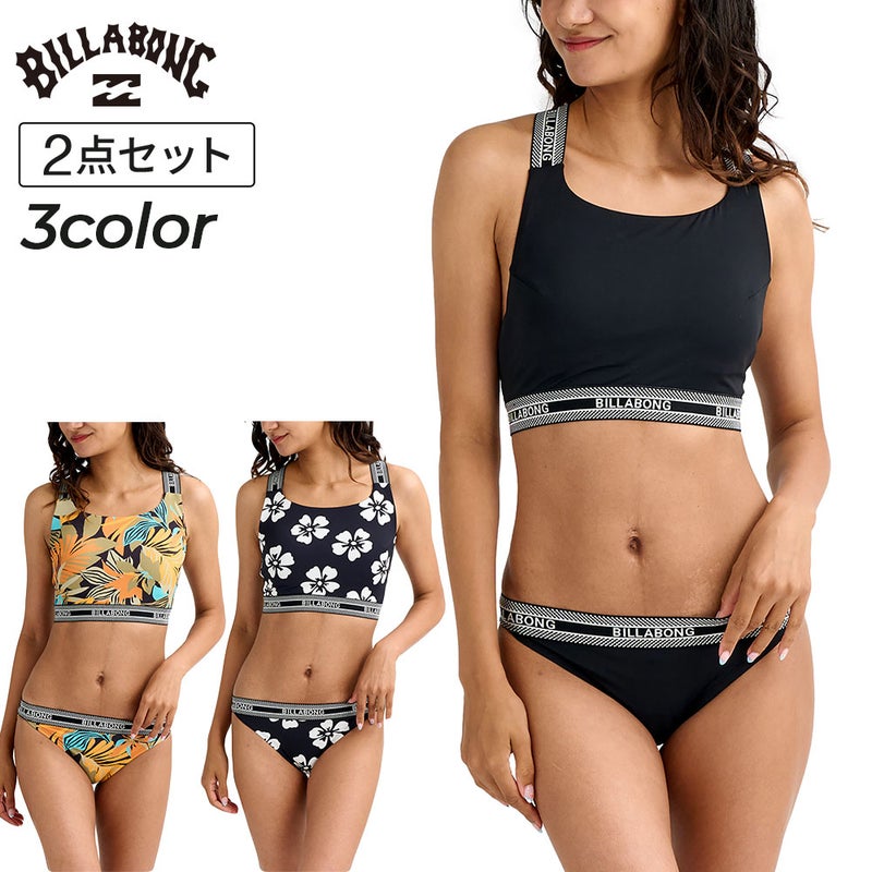 HIGH NECK SURF CAPSULE BIKINI BG013800