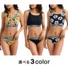 HIGH NECK SURF CAPSULE BIKINI BG013800