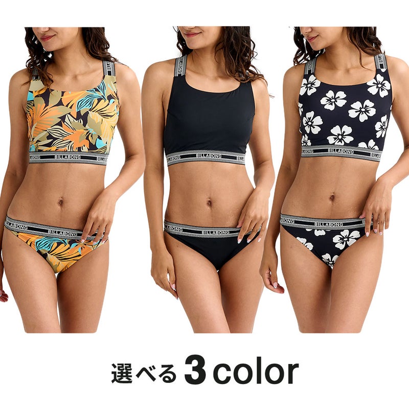 HIGH NECK SURF CAPSULE BIKINI BG013800