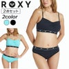SURF SOUL JQ BRALET RSW262003