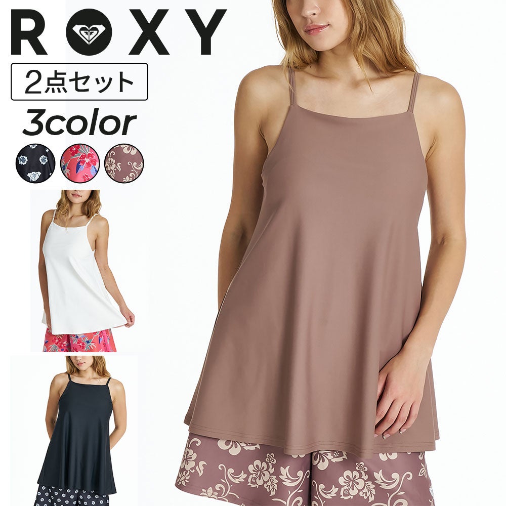 ロキシー ROXY タンキニ セット水着 カップ付きキャミ フレア