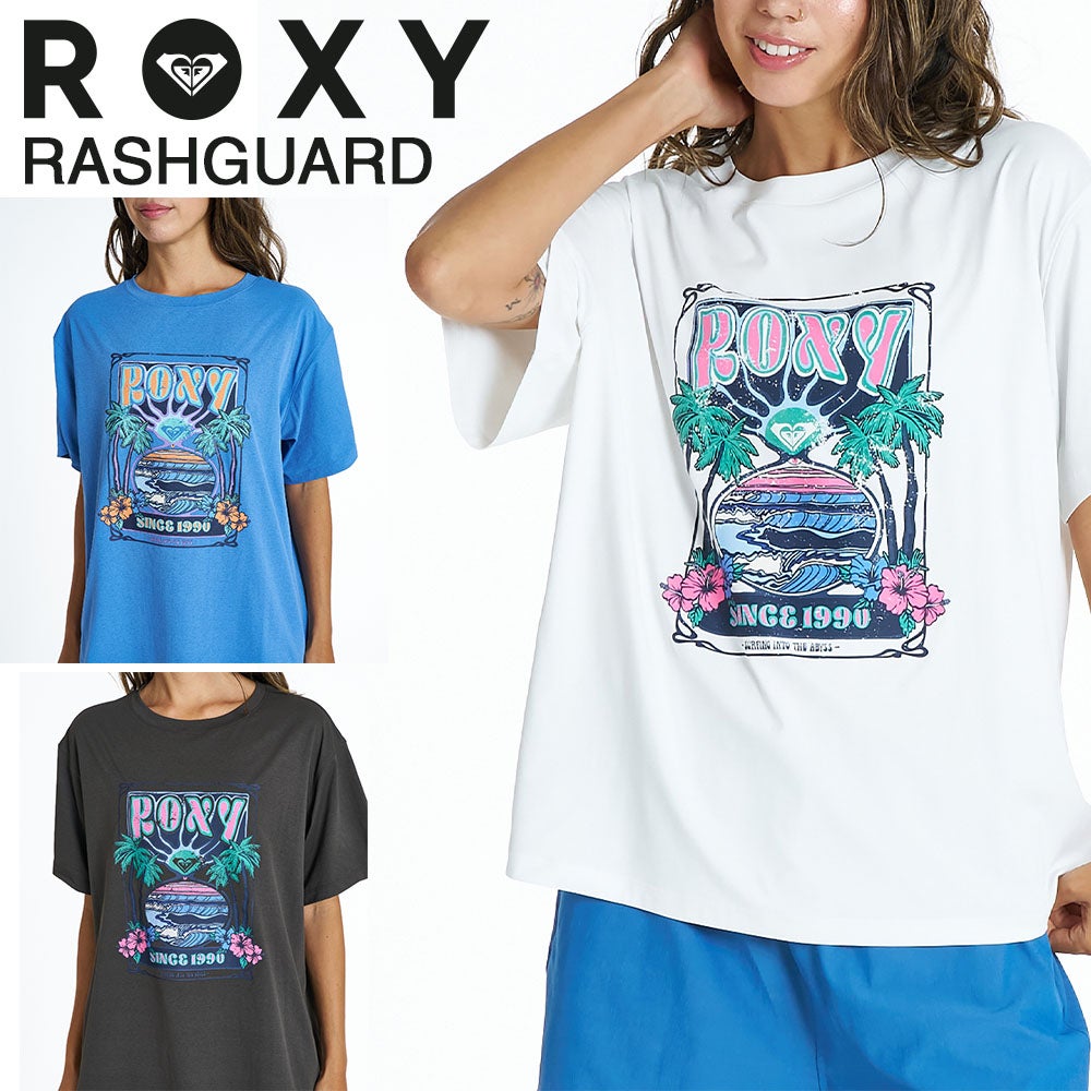 Rio様用 ロキシー ROXY ラッシュガード 半袖 オーバーサイズ UVカット 速乾