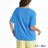 SUNSETTER TEE RLY262019
