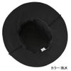 WR SURFCAMP SAFARI HAT RSA262703
