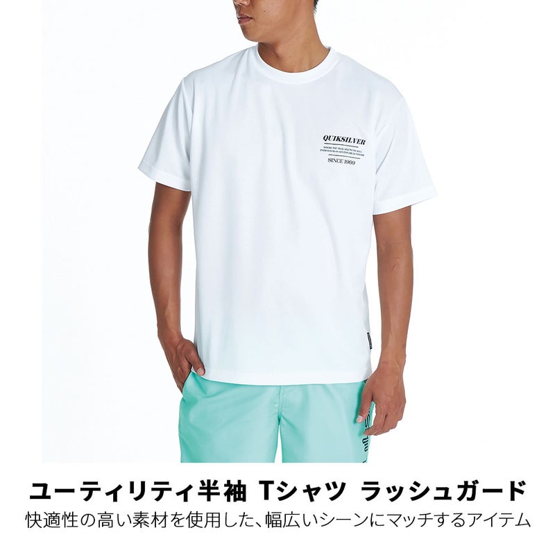 TEXT LOGO SS QLY262009