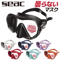 SEAC Pura Mask