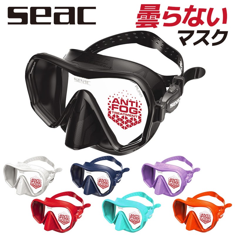 SEACPuraMask