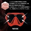 SEAC Pura Mask
