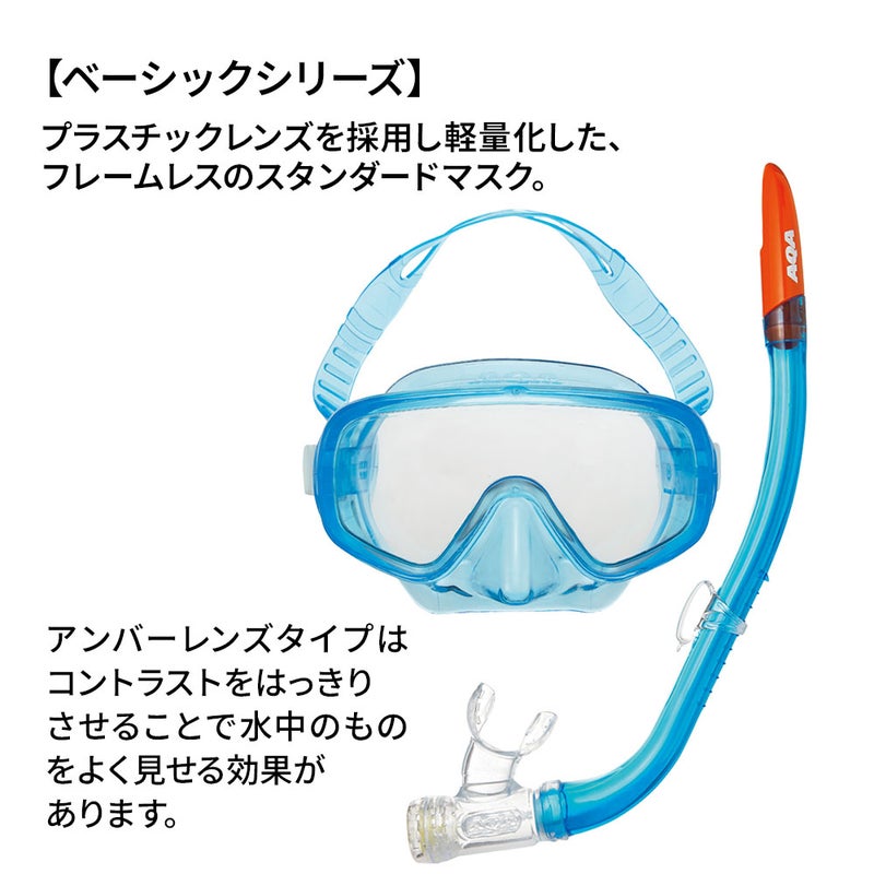 シーメイト2点セットDX KZ-9155