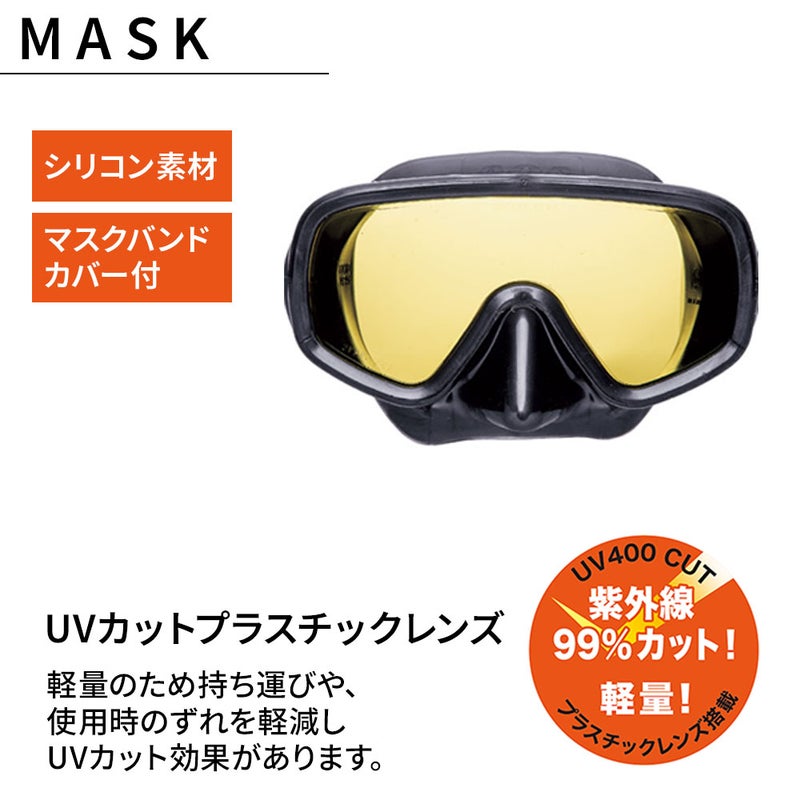 シーメイト2点セットDX KZ-9155