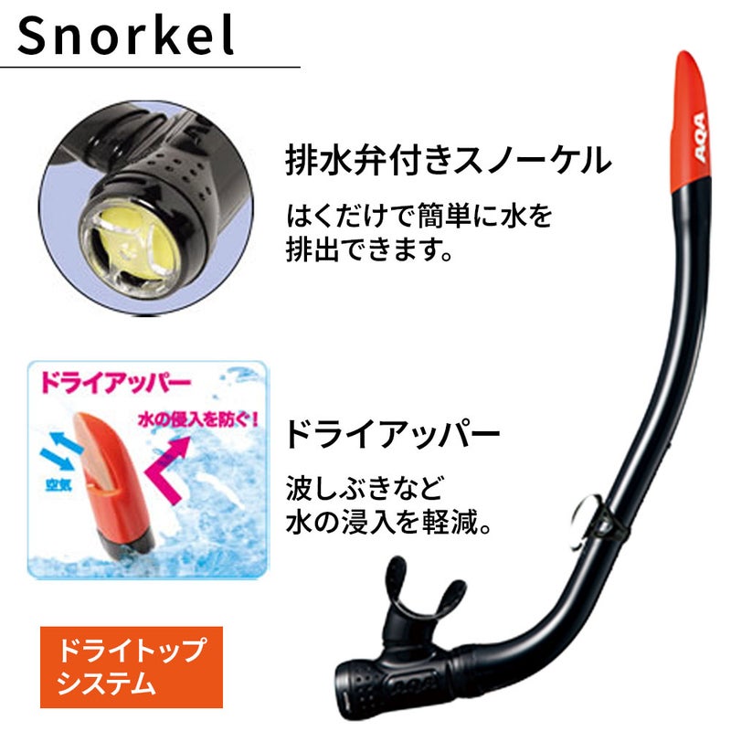 シーメイト2点セットDX KZ-9155