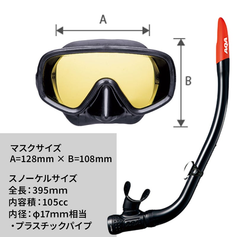 シーメイト2点セットDX KZ-9155