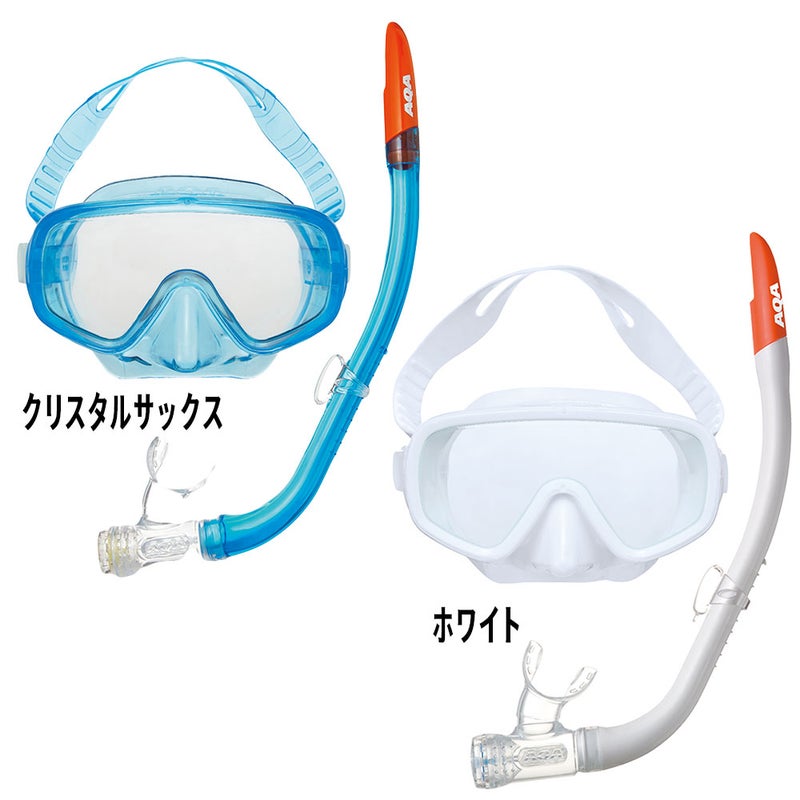 シーメイト2点セットDX KZ-9155