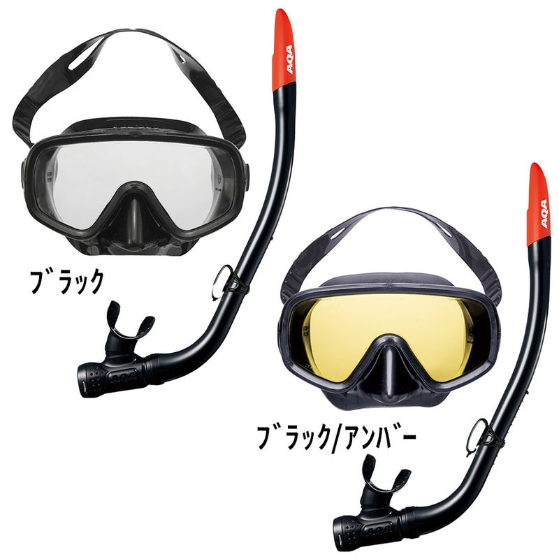 シーメイト2点セットDX KZ-9155