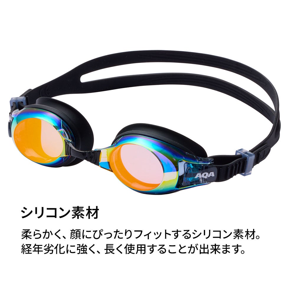 【KIDS用】LESQUE GLEAM 7.375”【新品送料込】 キッズ ゴーグル ウォーターランナーキッズクリックミラー マリン用品
