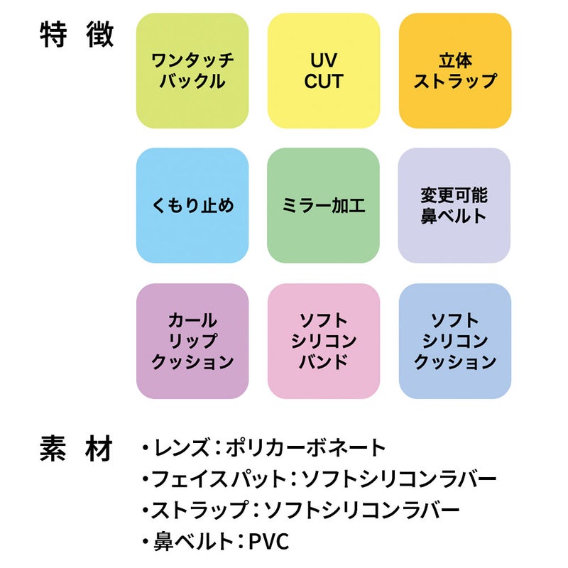 ウォーターランナーキッズクリックミラーKM-1642