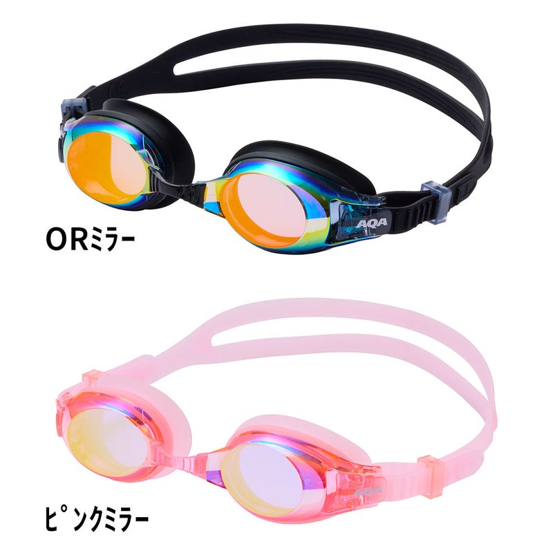 ウォーターランナーキッズクリックミラーKM-1642