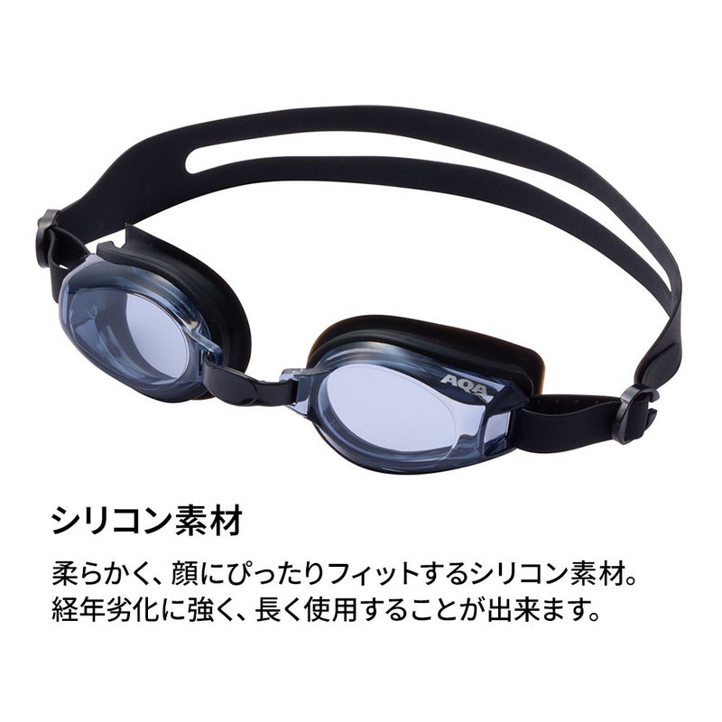 ウォーターランナーフィットキッズKM-1641